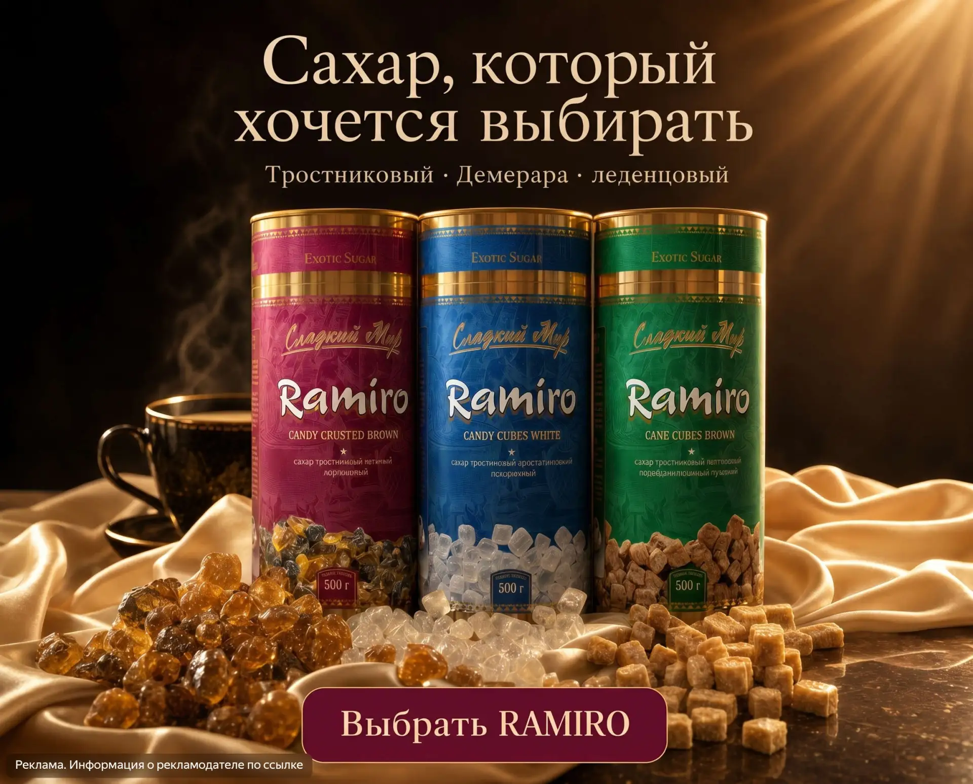 Подсластите жизнь без вреда для здоровья ✨