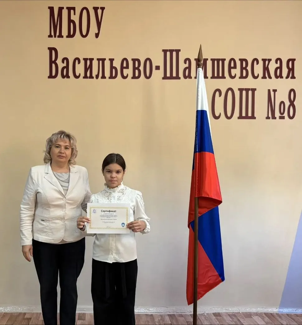 🇷🇺 В Васильево-Шамшевской СОШ №8 сегодня прошла традиционная линейка, которая началас...