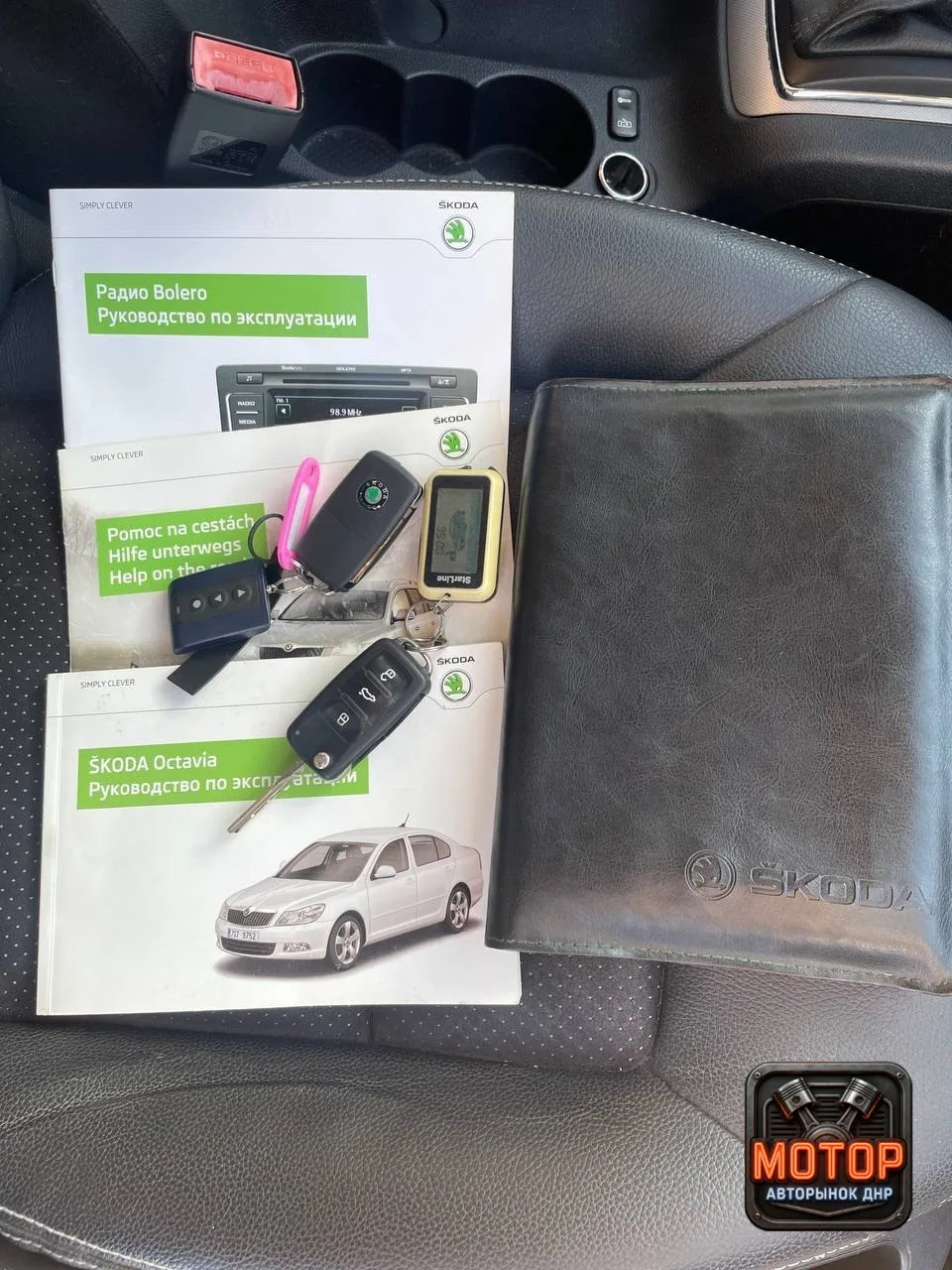 🚘🚘 Автобарахолка Луганск Skoda Octavia A5 II (рестайлинг) 🚘🚘