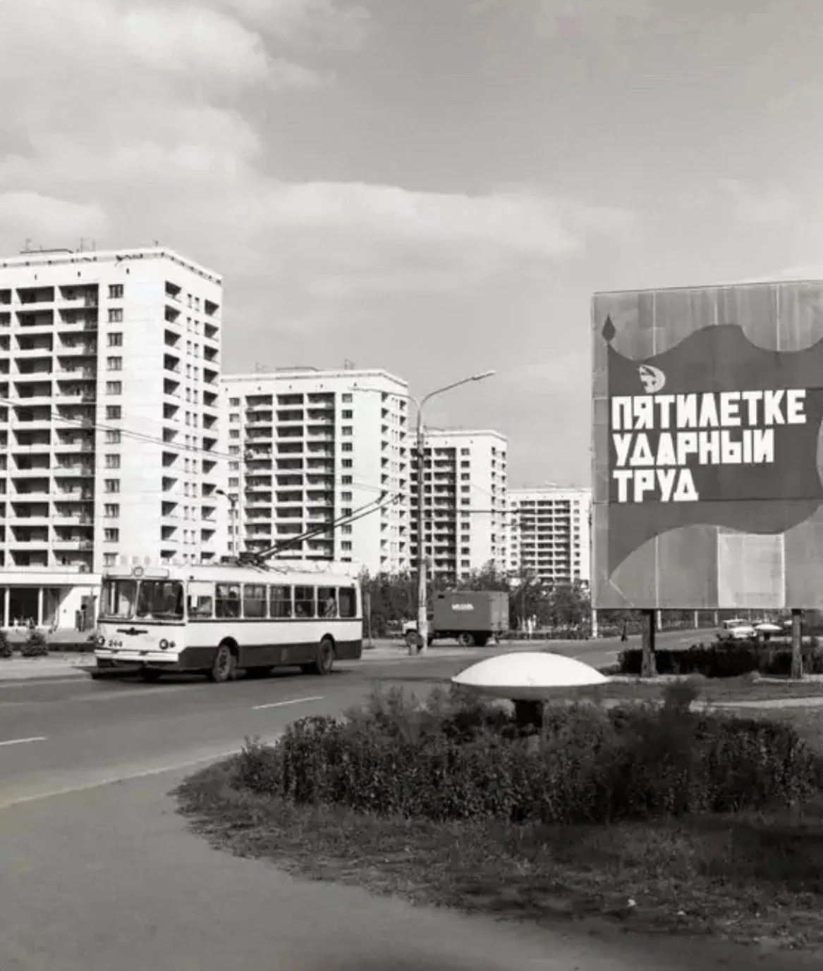 ⏳ Ретро Челябинск