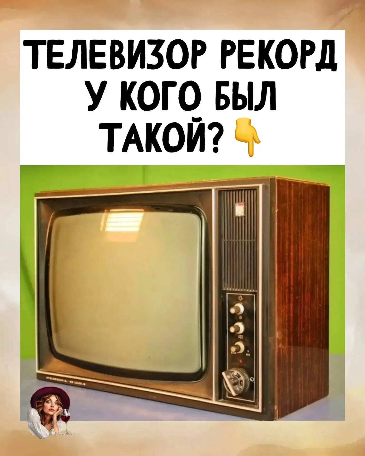У меня такой был и я такую купюру держала в руке✌️