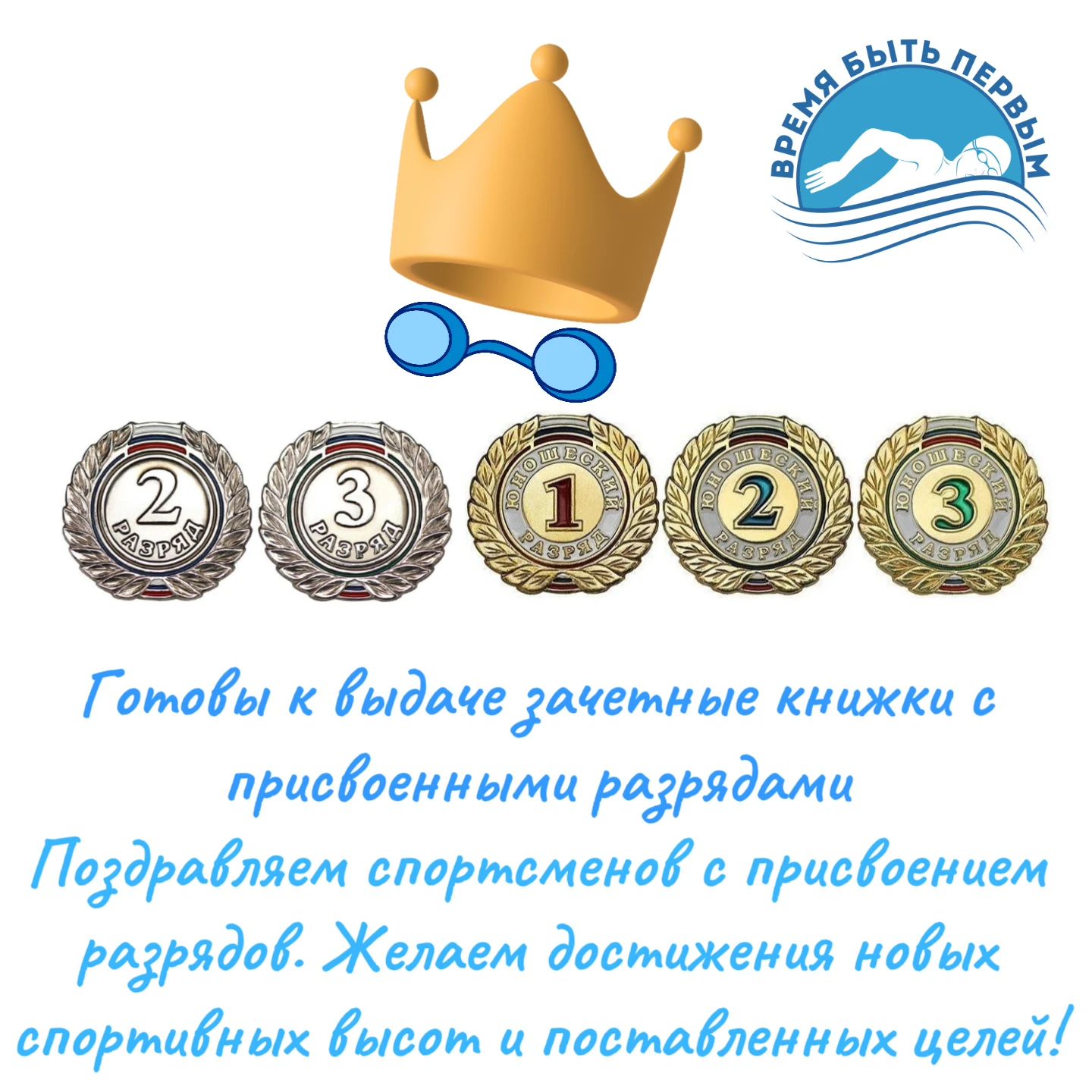 Уважаемые участники и представители!