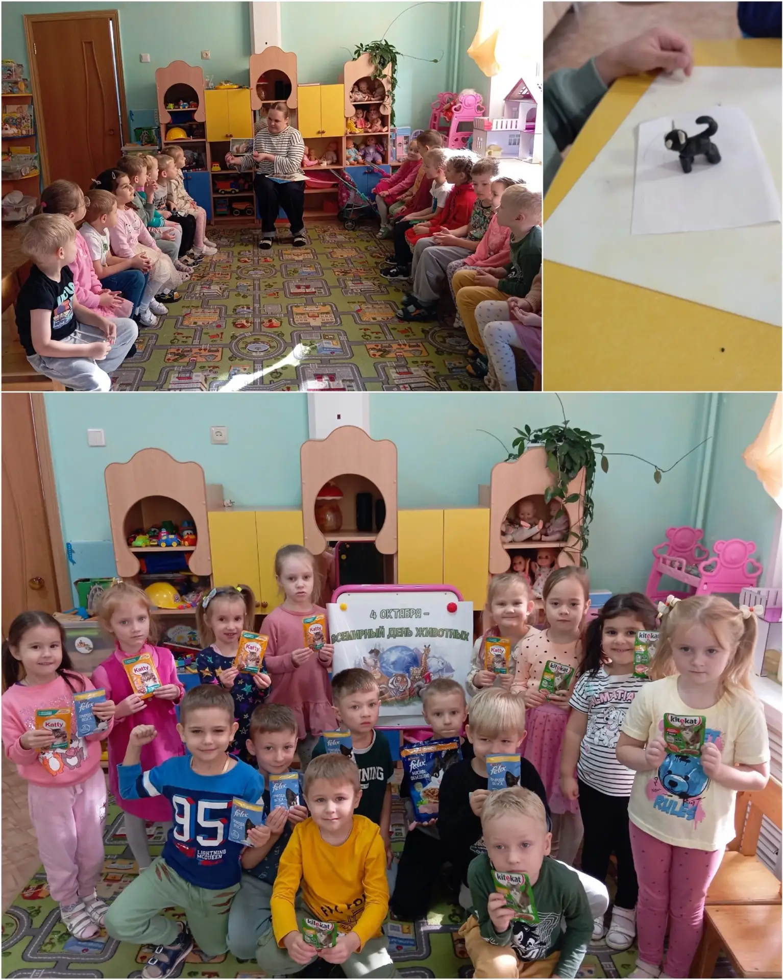 🧩«Добрые игры»🧩