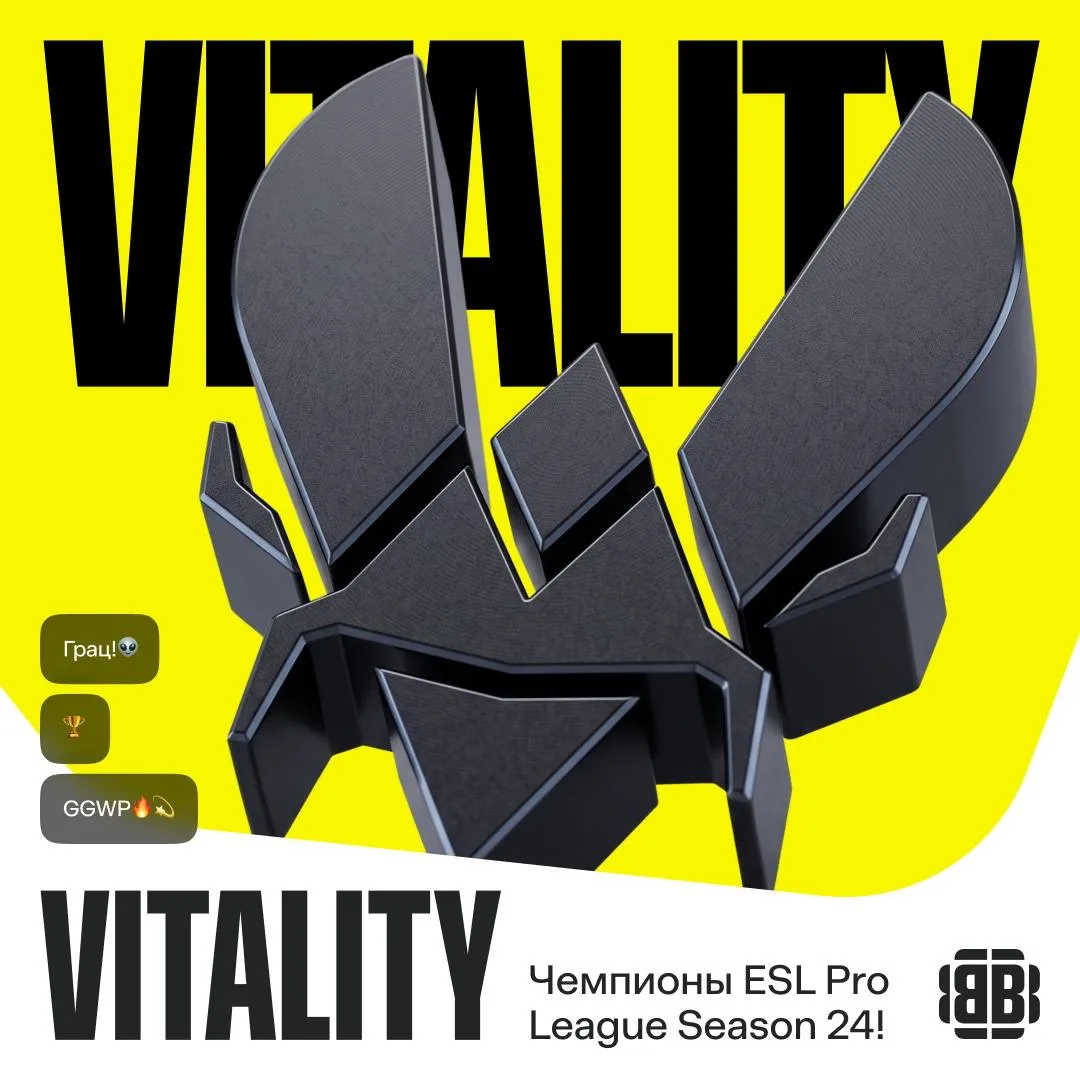 #CS2 Кто-то ждал другого? 😏 Машины на Vitality берут свой четвертый кубок EPL 🏆
