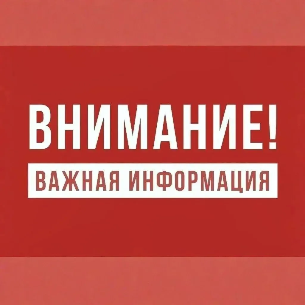 🚗👶 Пристегни ребёнка — сохрани жизнь!