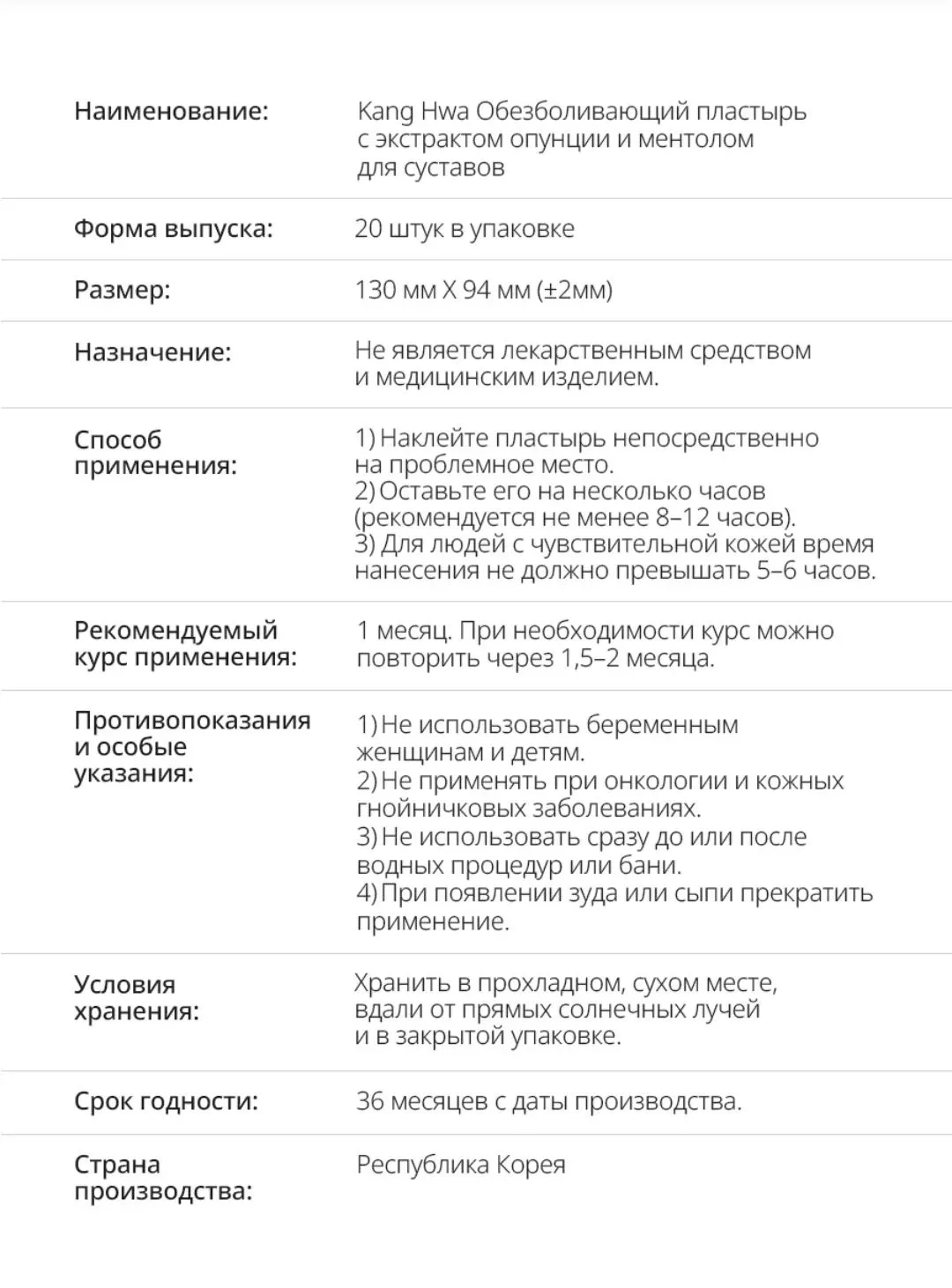 Не сказала главного 😁 пластырь стоит 300 рублей,в упаковке 20 штук