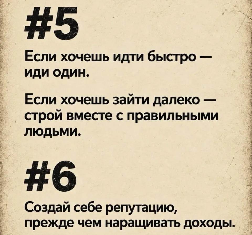 РЕПУТАЦИЯ - в начале 🌵