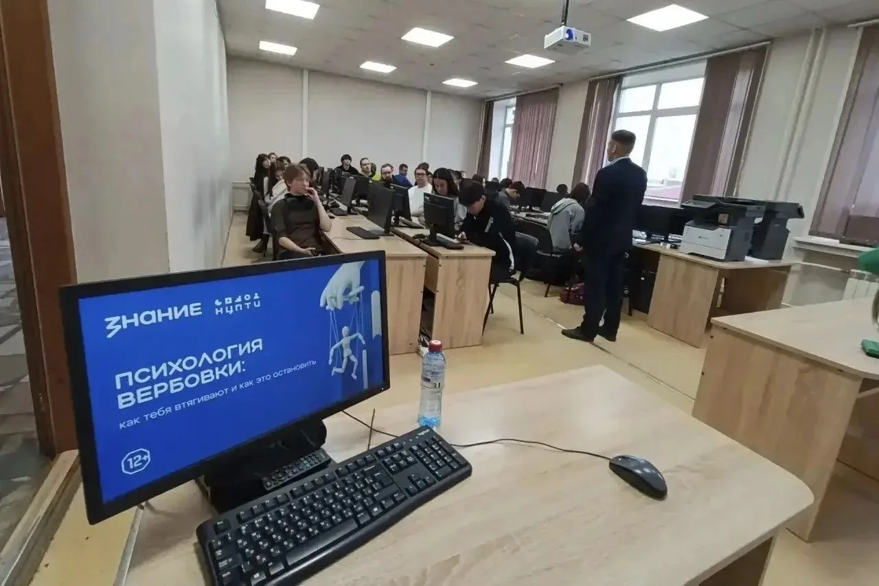 🛡 Как распознать вербовку и защититься от угроз в интернете? В Приангарье реализуется ...