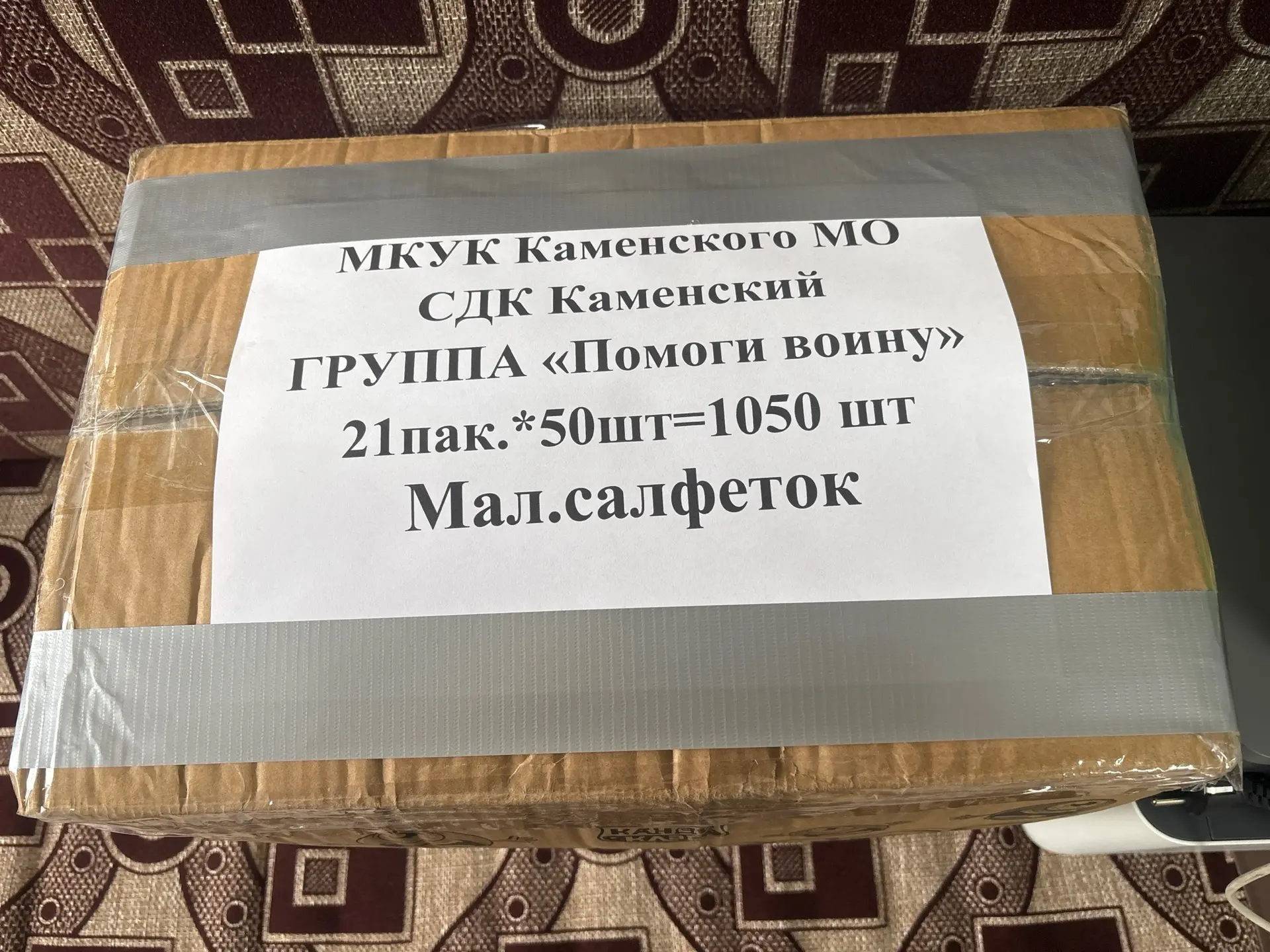 Дорогие наши!
