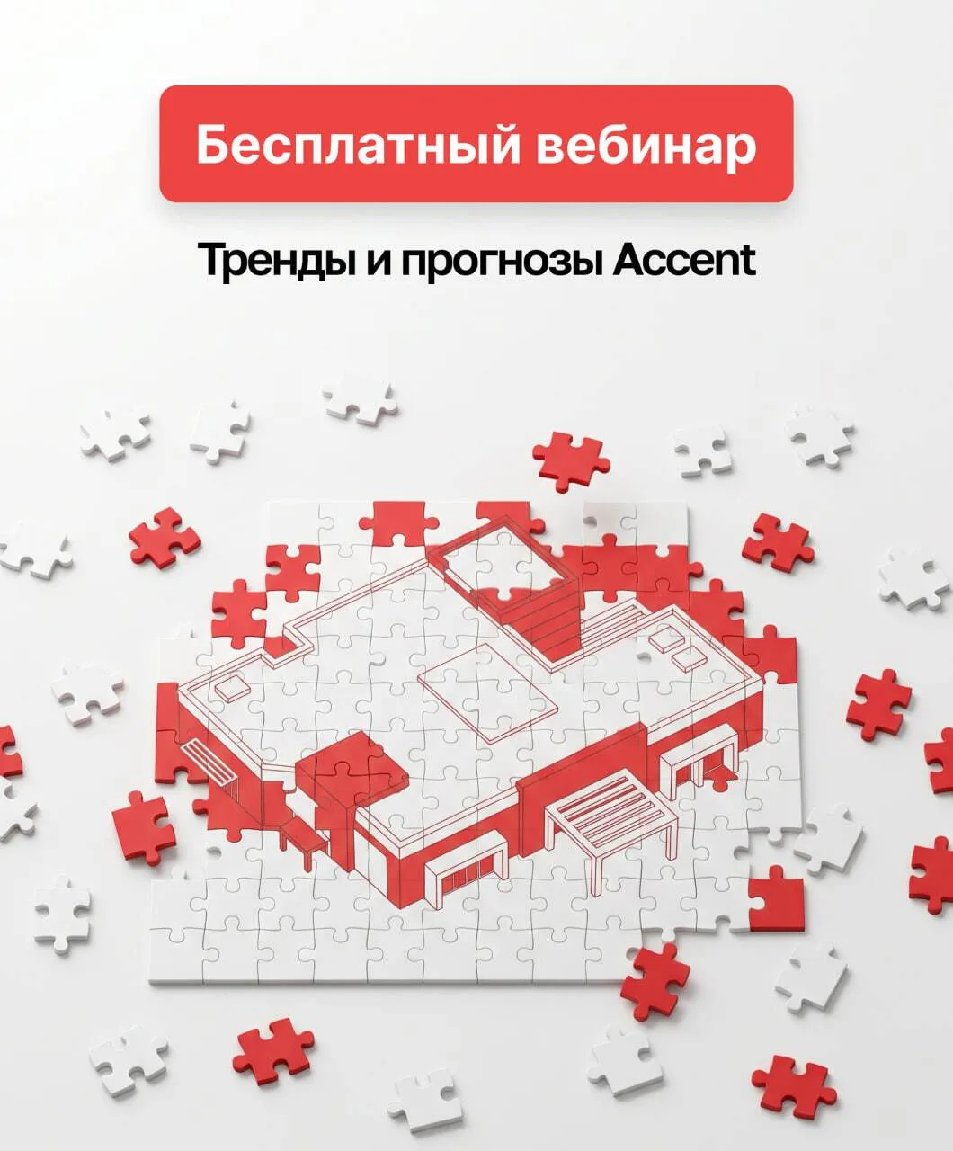 📈 Что сегодня происходит на рынке коммерческой недвижимости?
