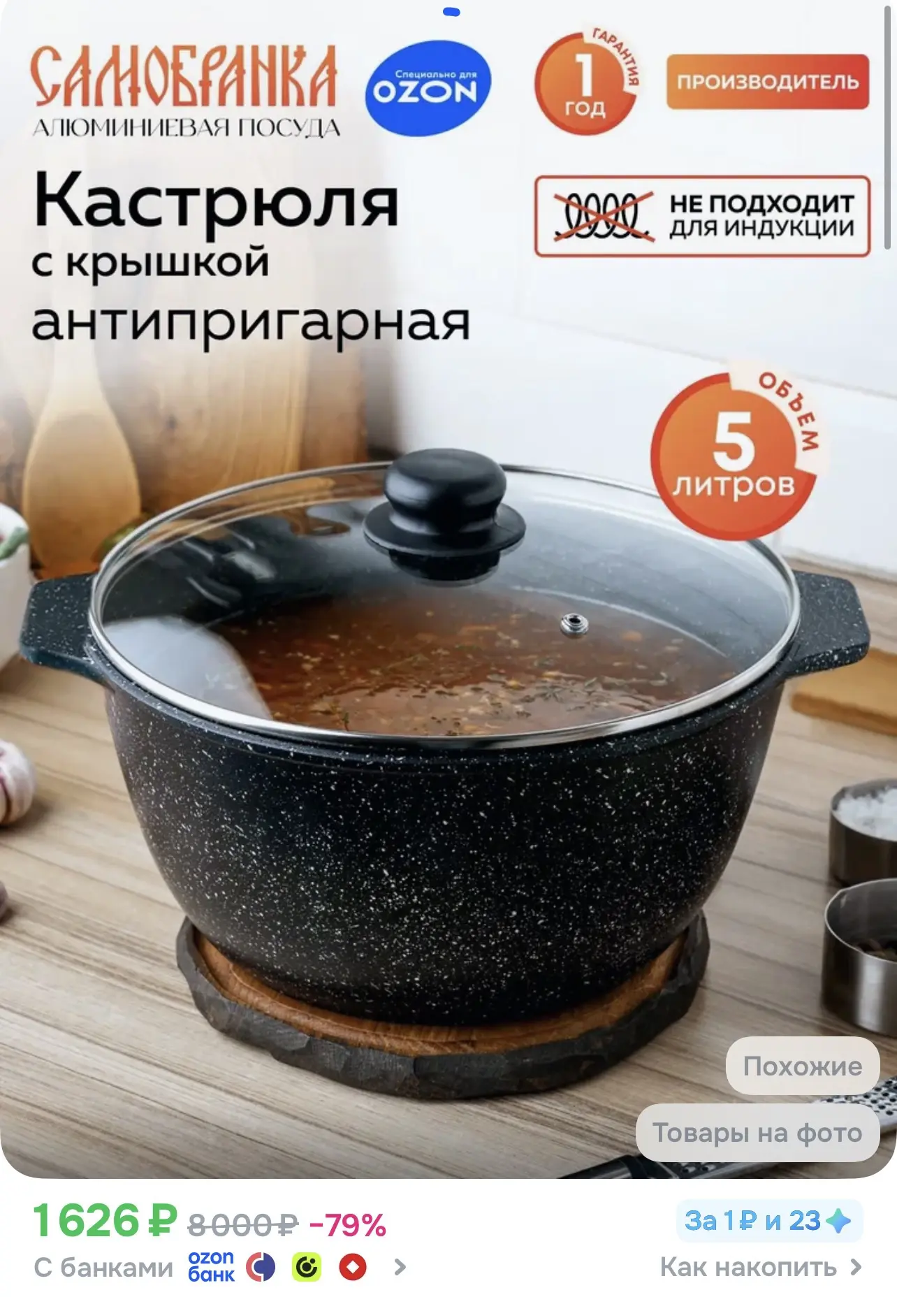 Ссылка тут