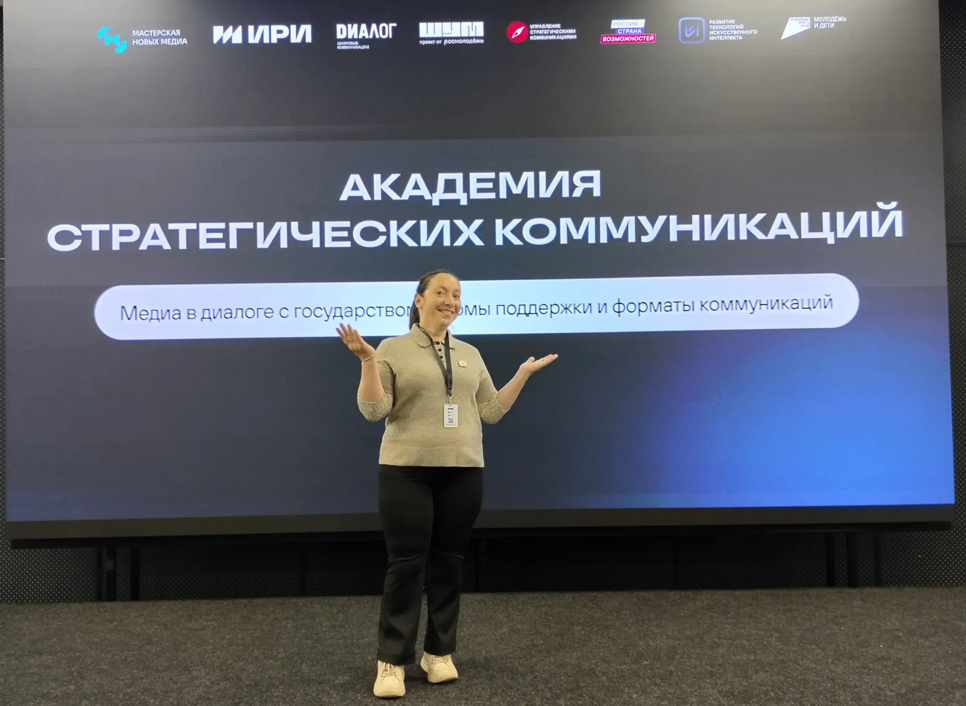 Медиаголос ГУД станет громче 📢
