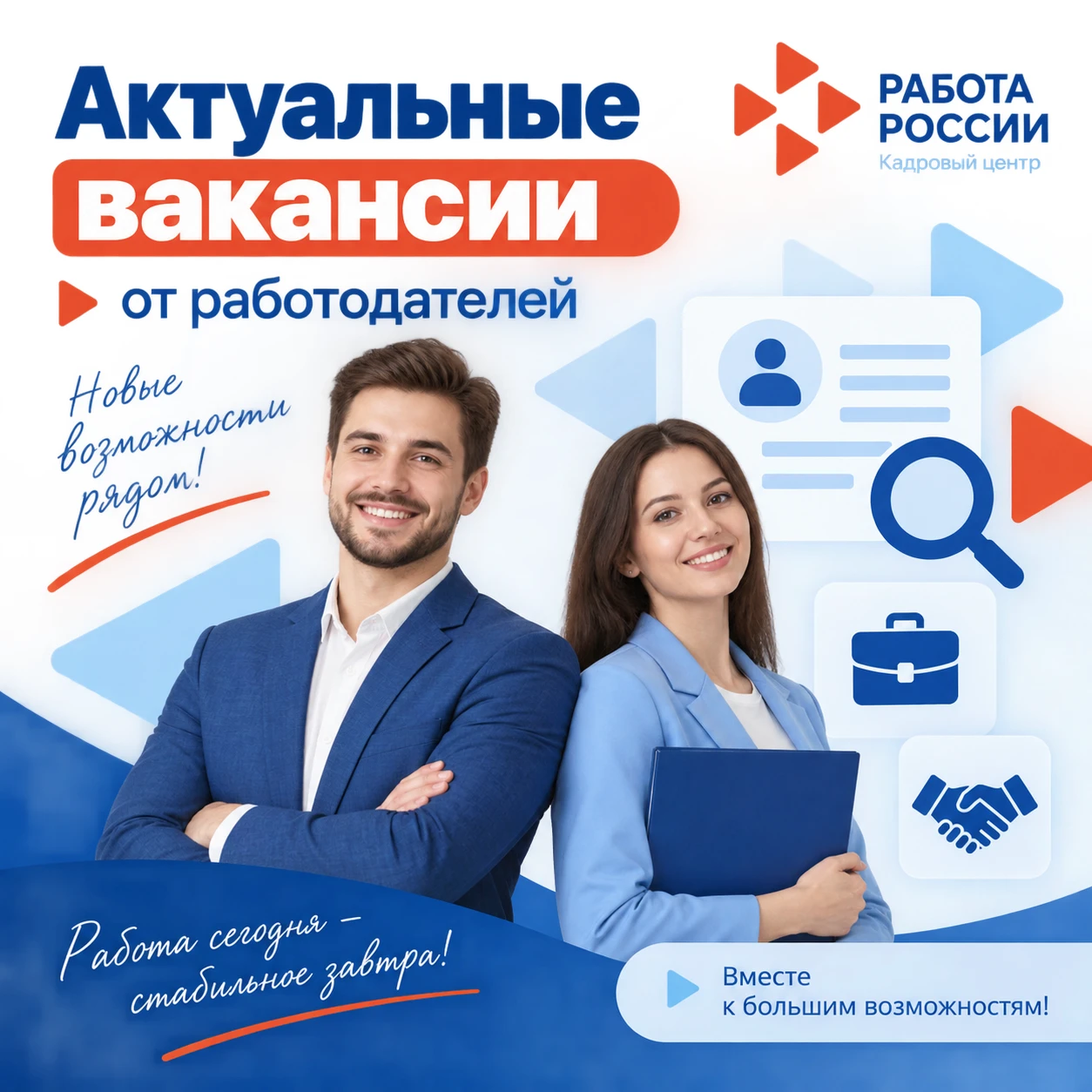 Вакансии ООО «Каслинский завод архитектурно-художественного литья»
