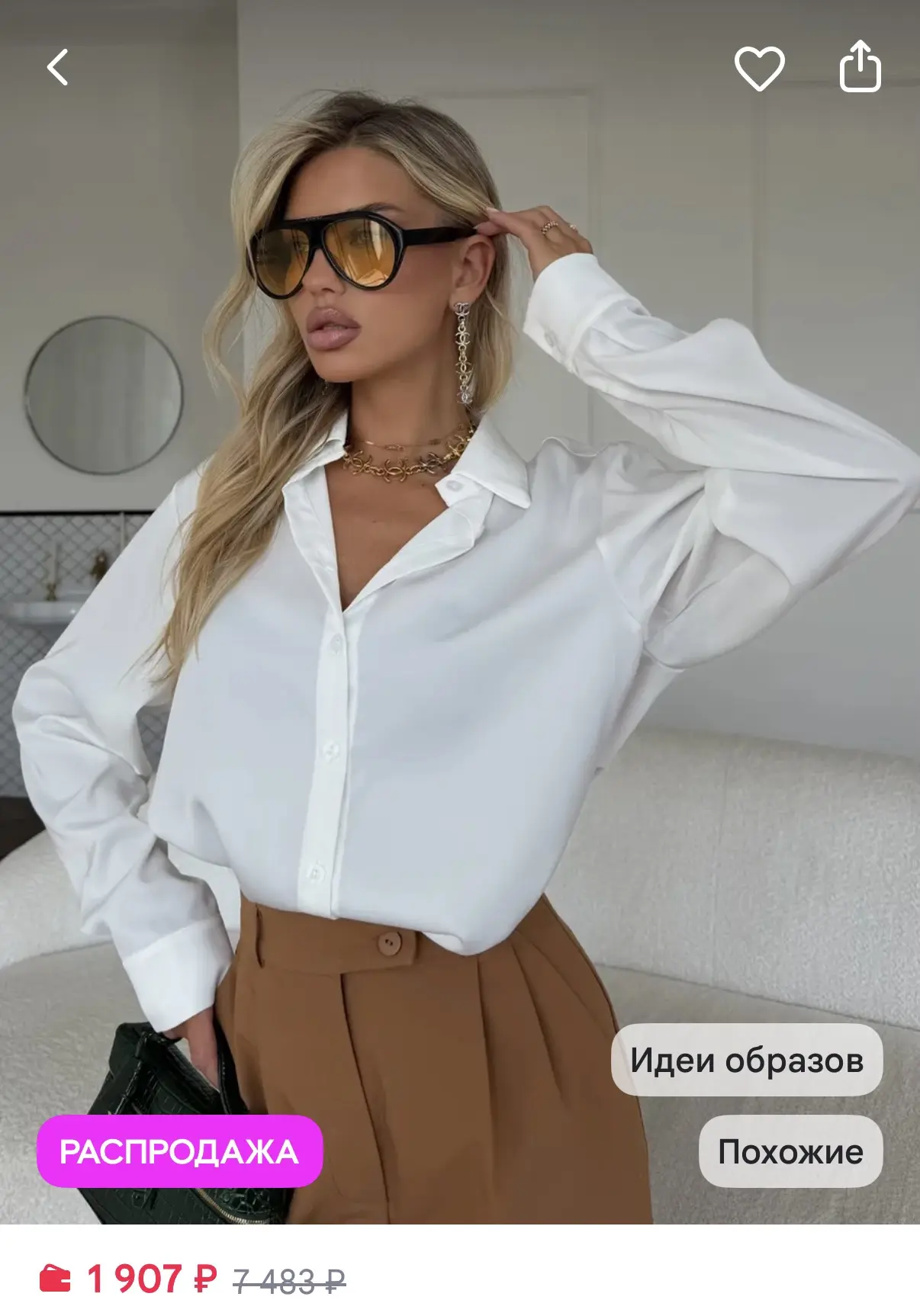 Девочки, про базу тоже не забываем 🤍 Белая рубашка — это вообще мастхэв, который спаса...