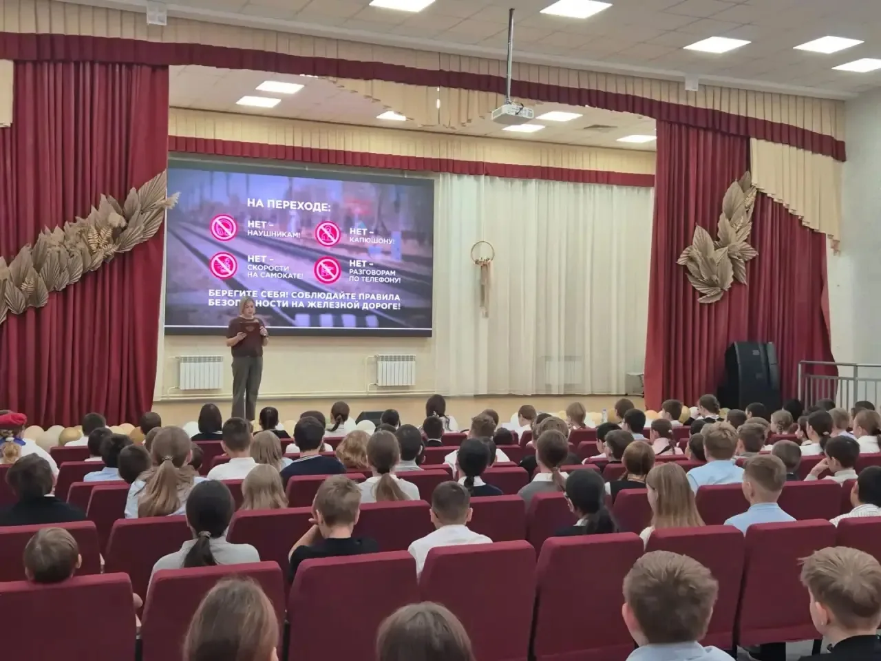 Сегодня для параллели 5-х классов прошла линейка, посвящённая железнодорожной безопасно...
