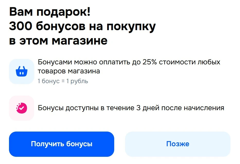 👀 OZON - актуальные промокоды и халявные бонусы.