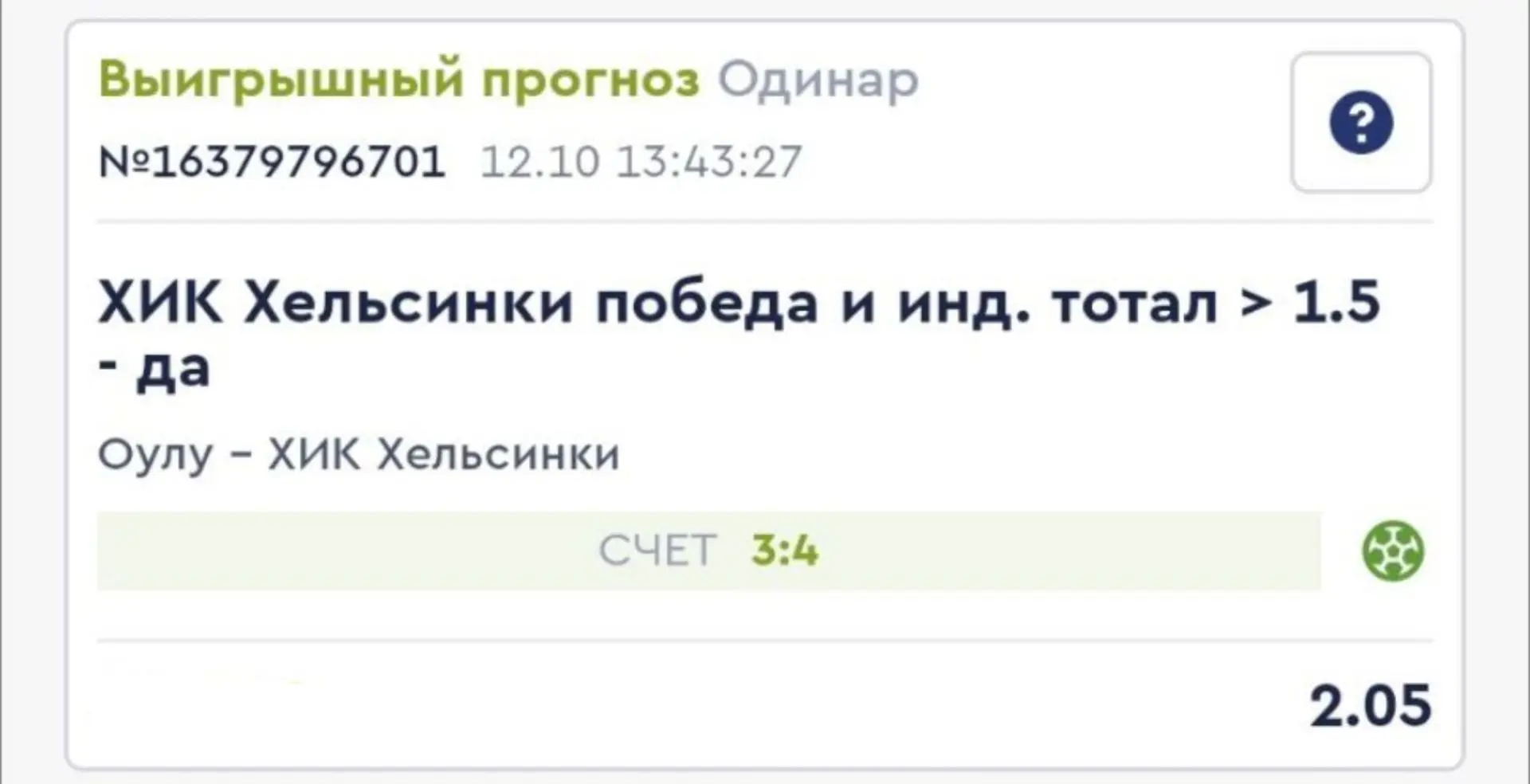 ✅✅✅