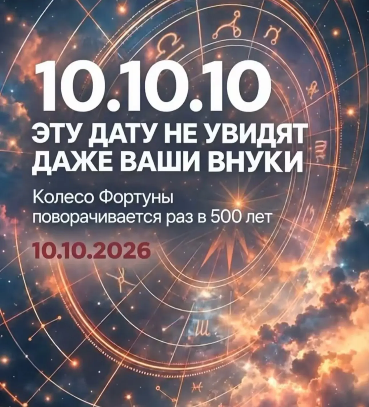 Сегодня супер день!