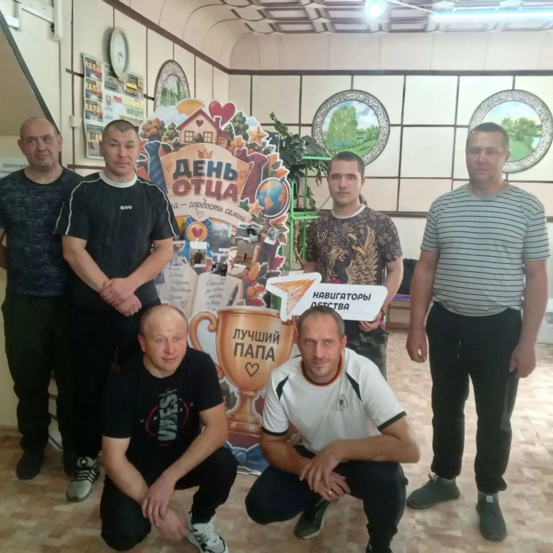 18 октября  в нашей стране отмечается "День отца".