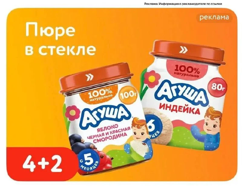 Детский мир