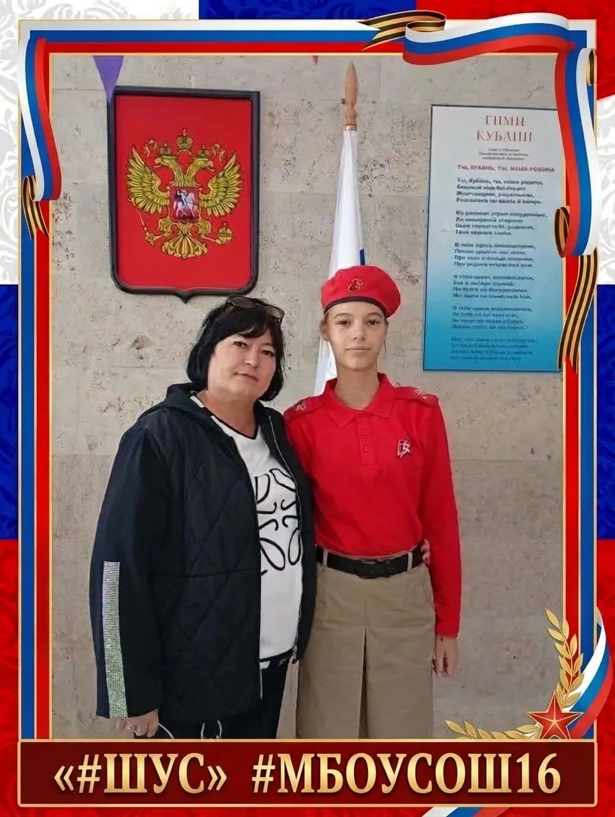 🎉 Знакомьтесь: кандидат №1 в лидеры школьного ученического самоуправления — Мягкая Кар...
