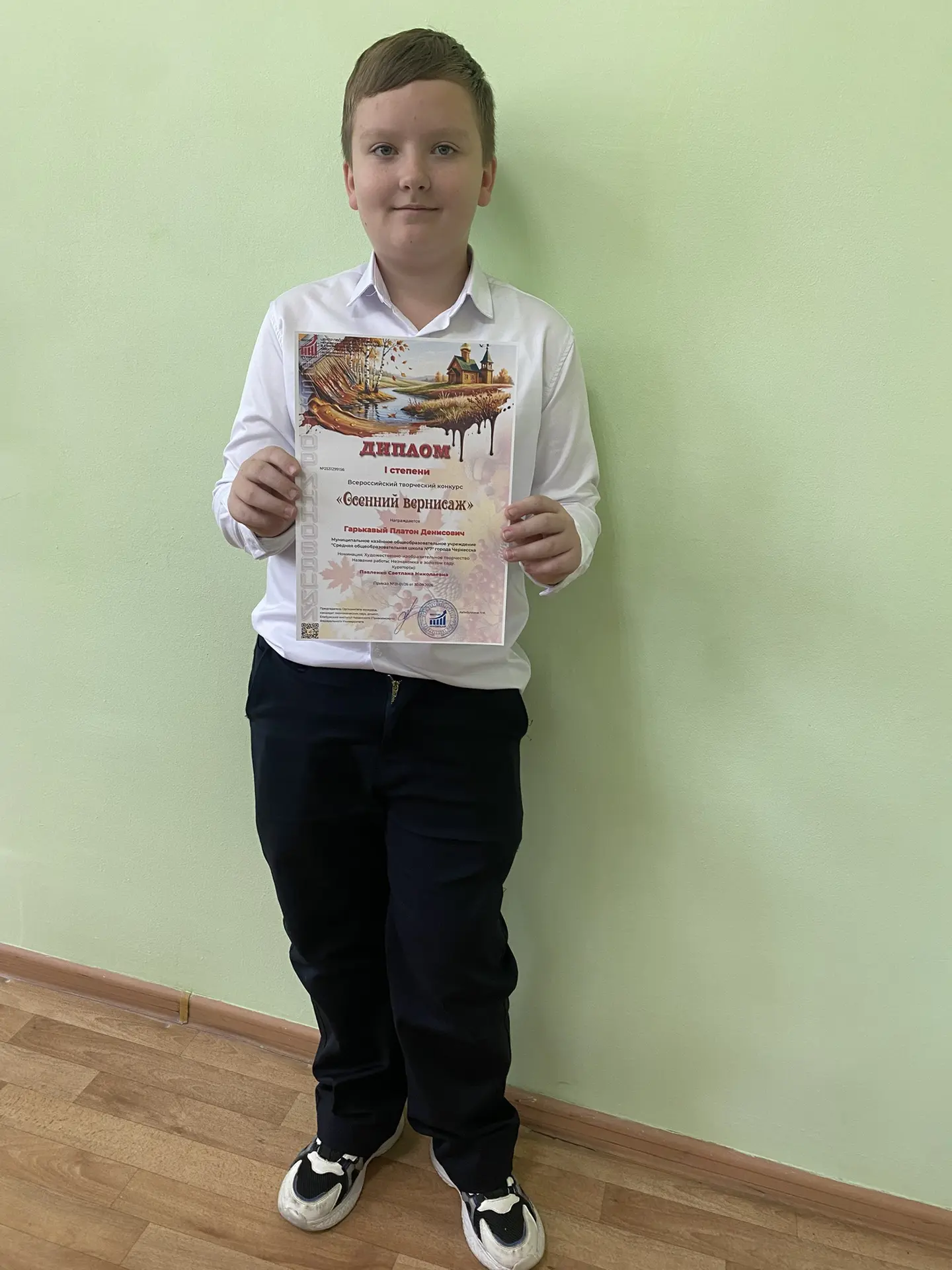Поздравляем Гарькавого Платона и Ионова Дамира, учеников 5 «А» класса, за победу во Все...