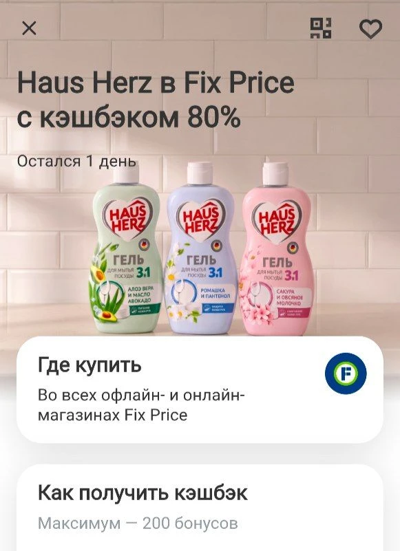 Проверяйте кэшбэк в Т банк🔥📎