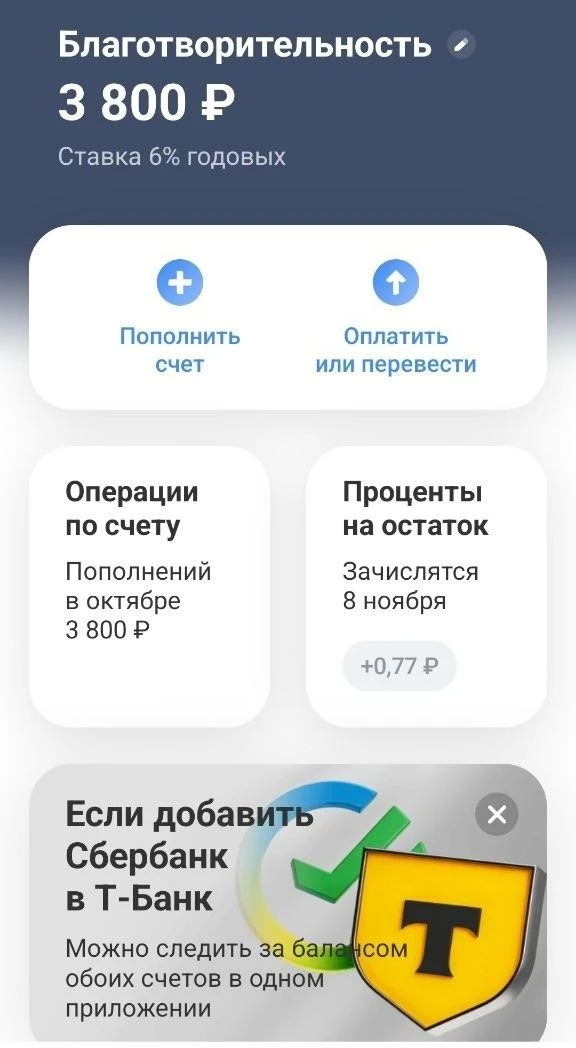 🌑 Ритуал проведён. Дороги открыты.
