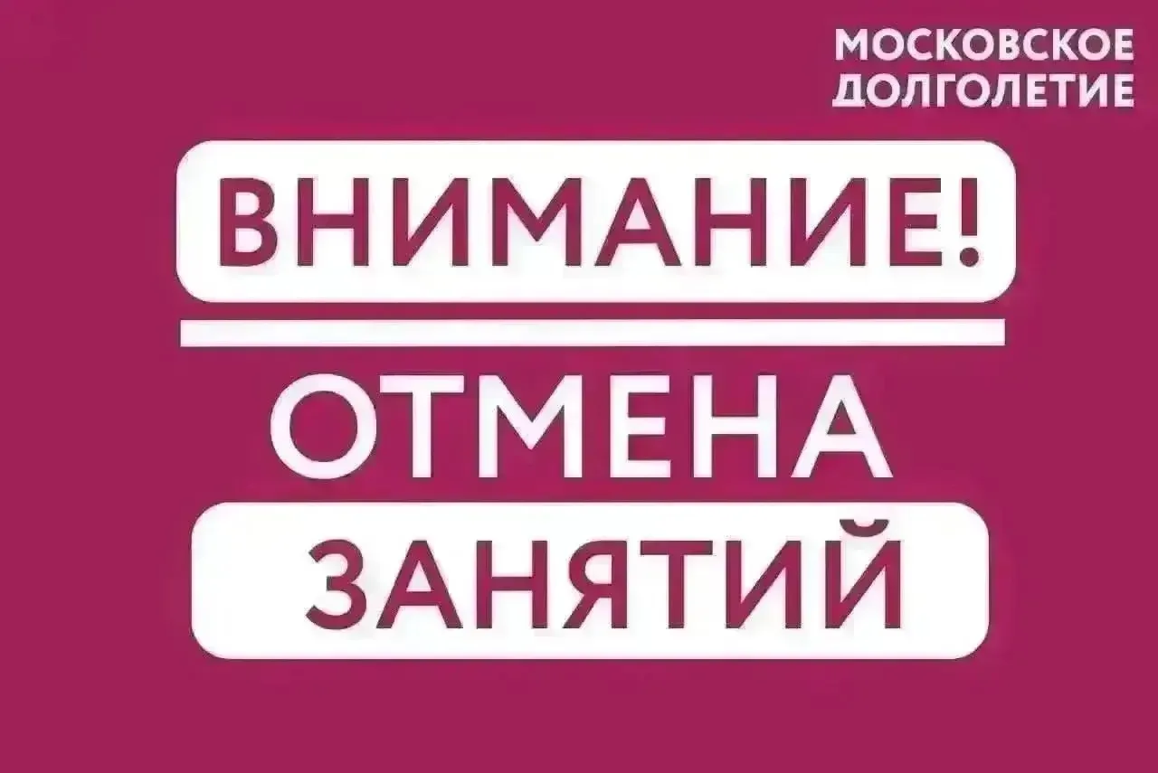 ВНИМАНИЕ ‼️‼️