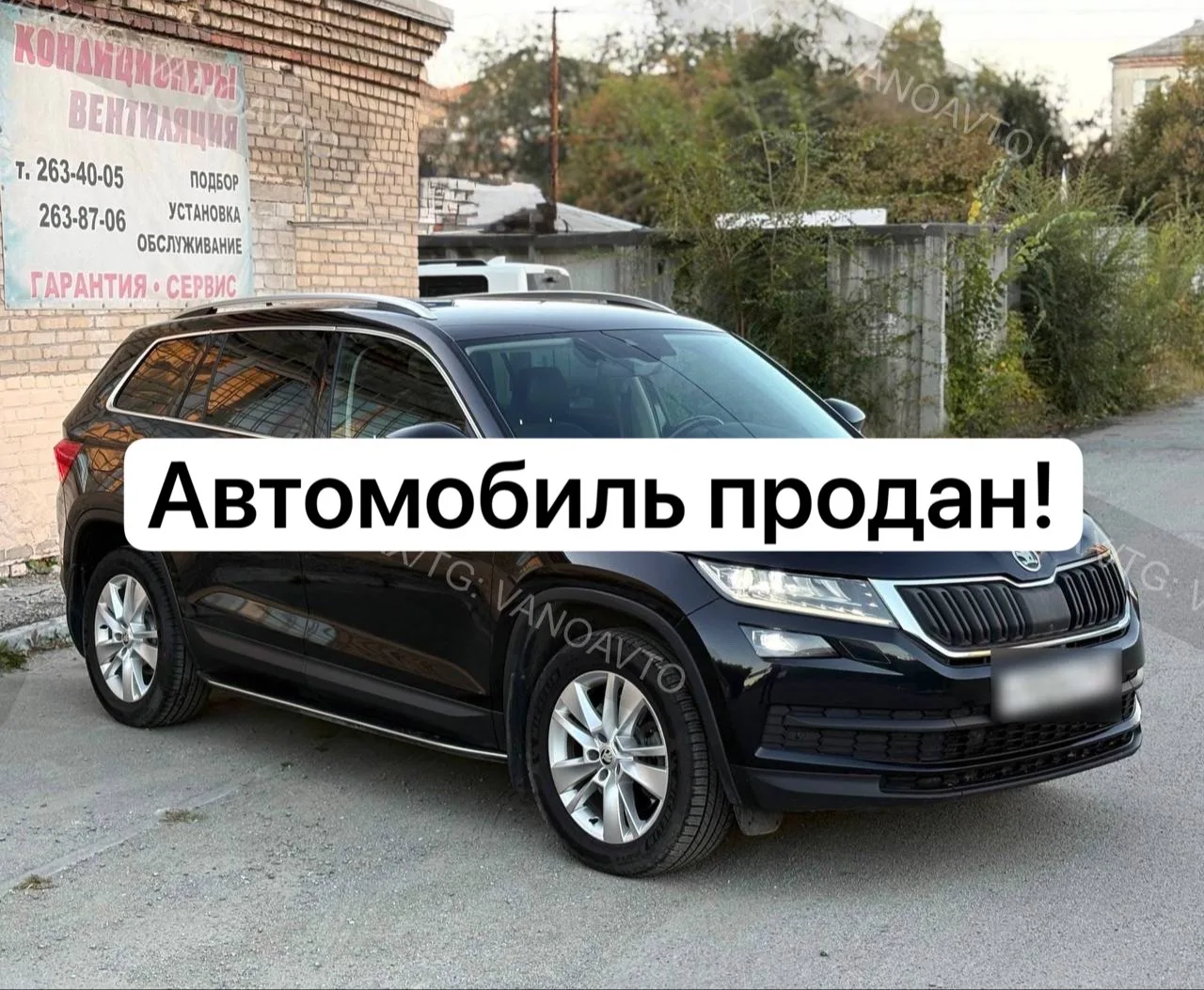 ‼️ SKODA KODIAQ