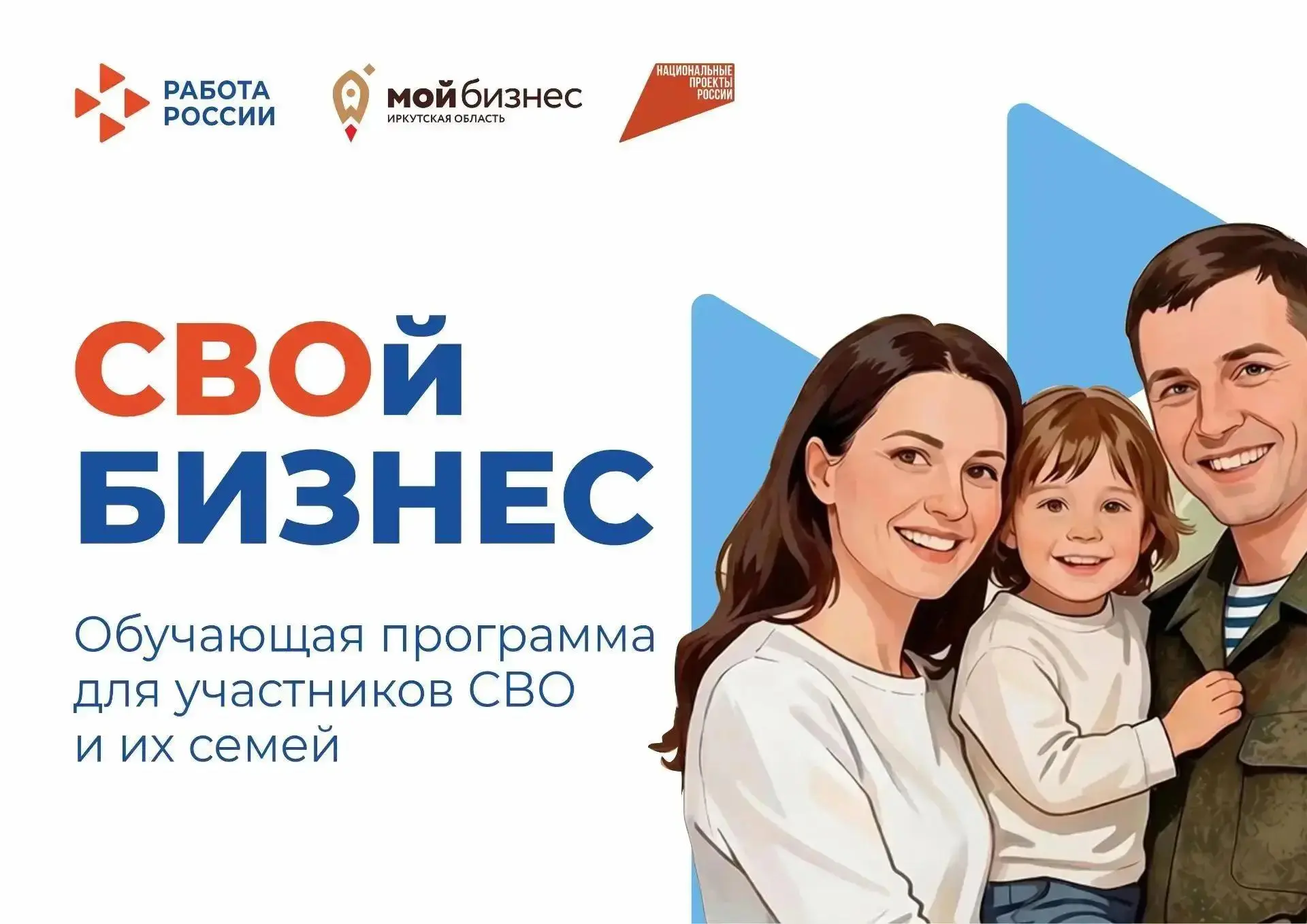 Думаете о своем деле, но не знаете, с чего начать?🤔