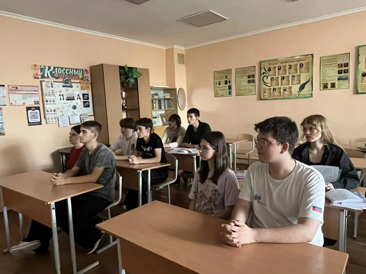 Помним! Скорбим!