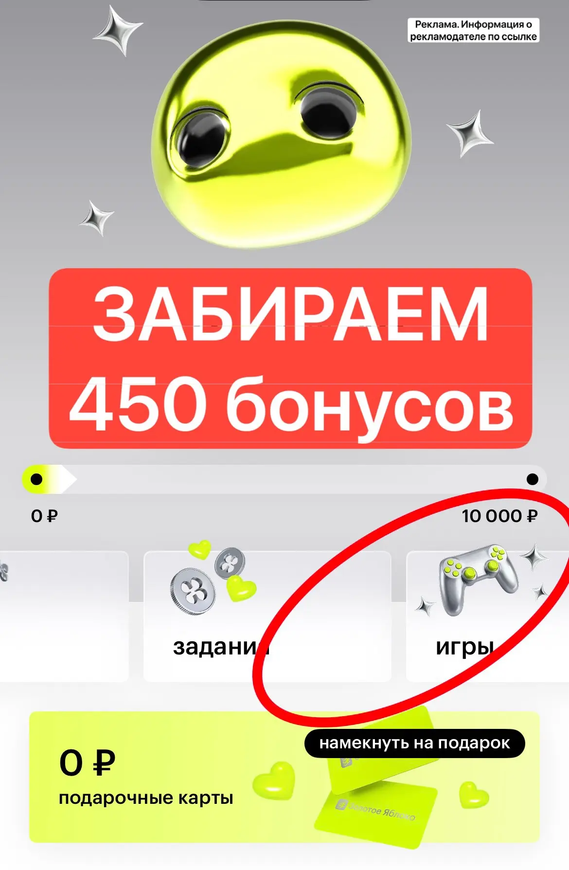 ОТВЕТЫ: