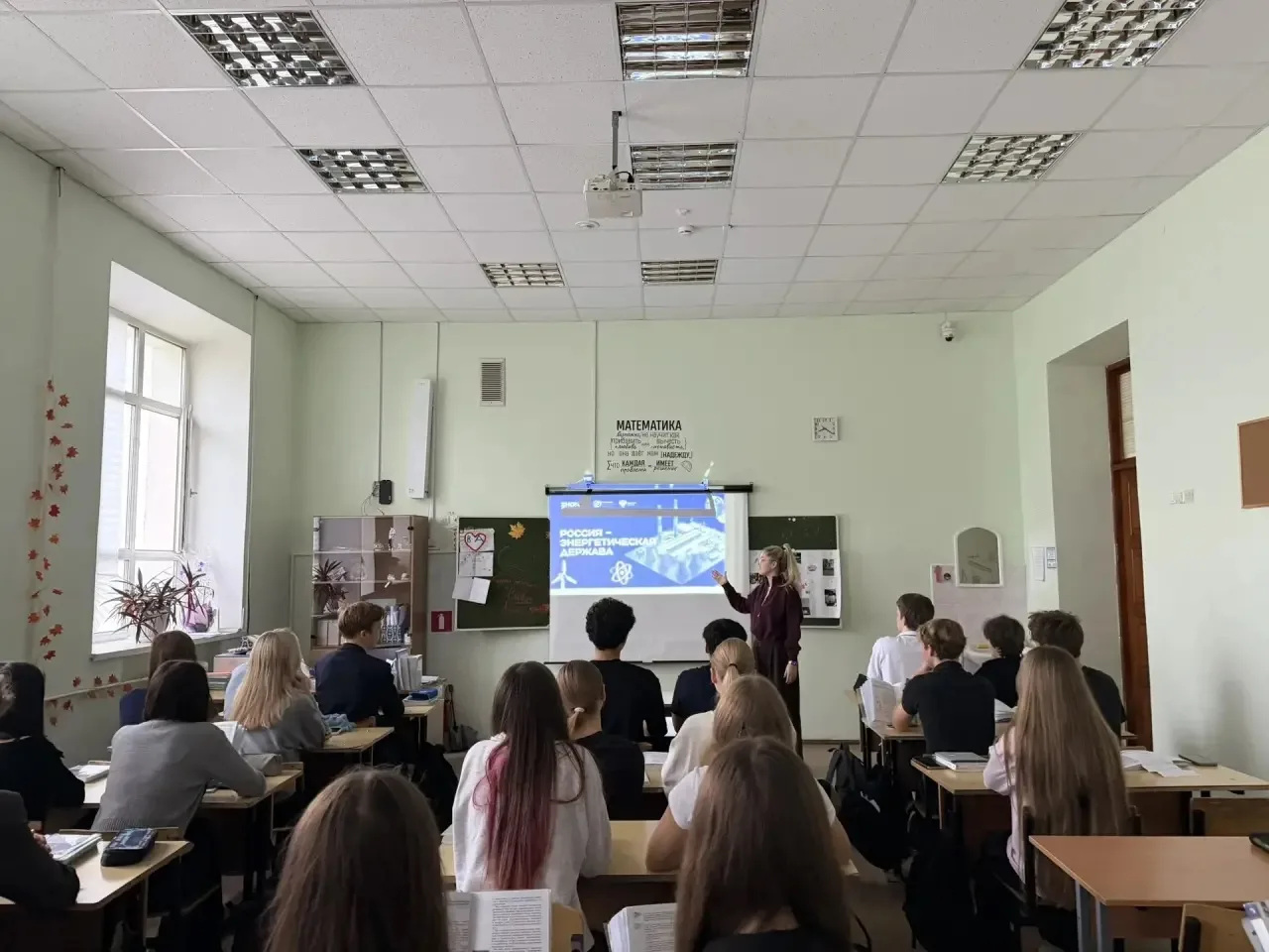 Энергия знаний: 9 «А» на лекции «Россия — энергетическая держава» ⚡️🔋