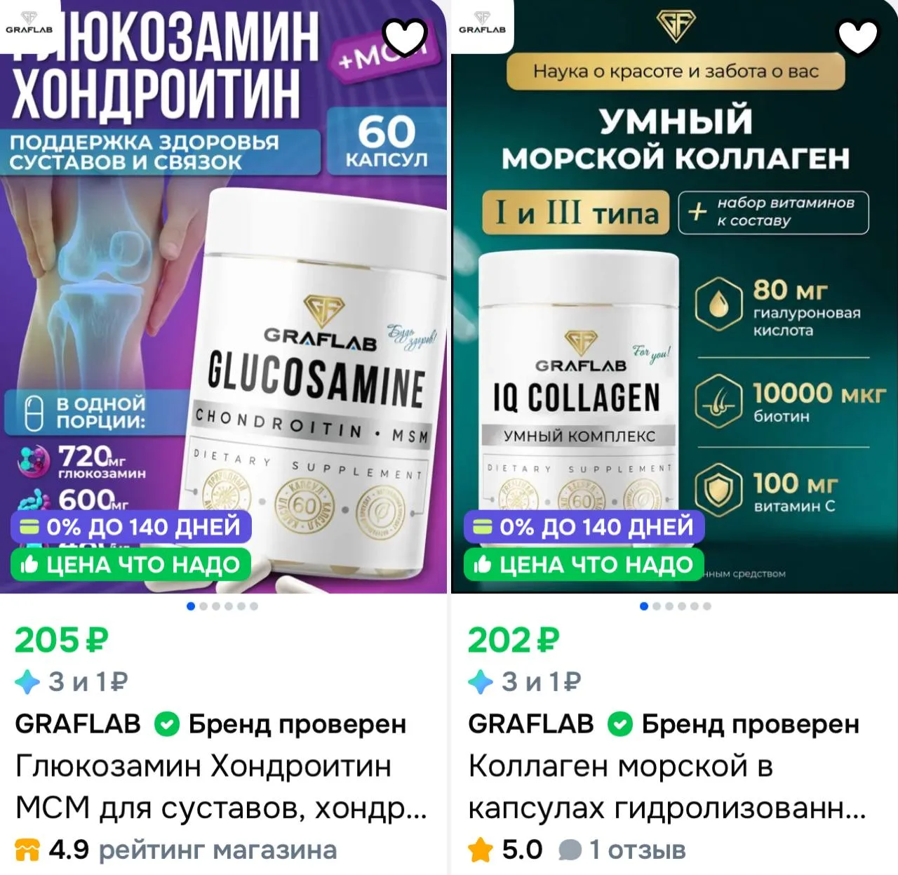+ бонусы прода