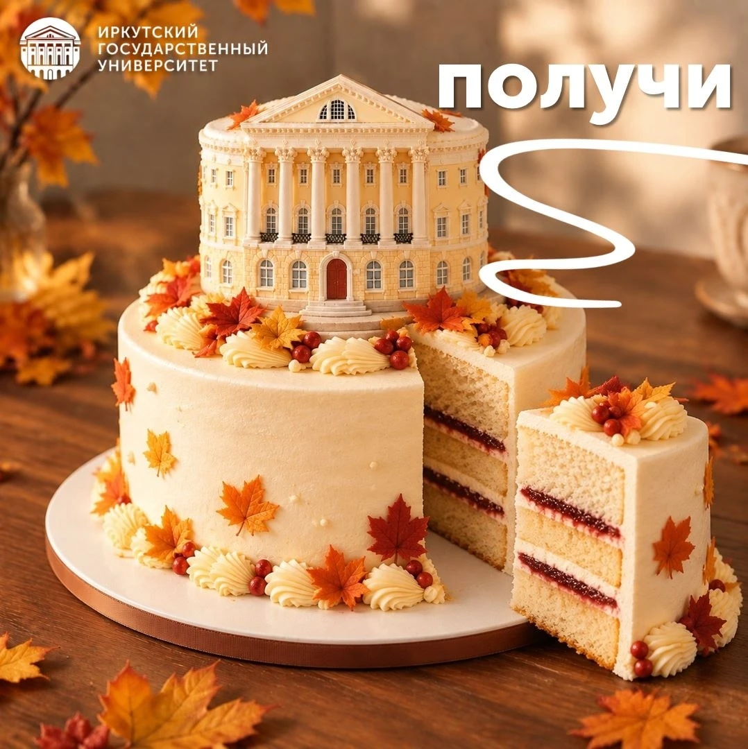 🏛️ «Отхвати себе кусочек Белого дома»
