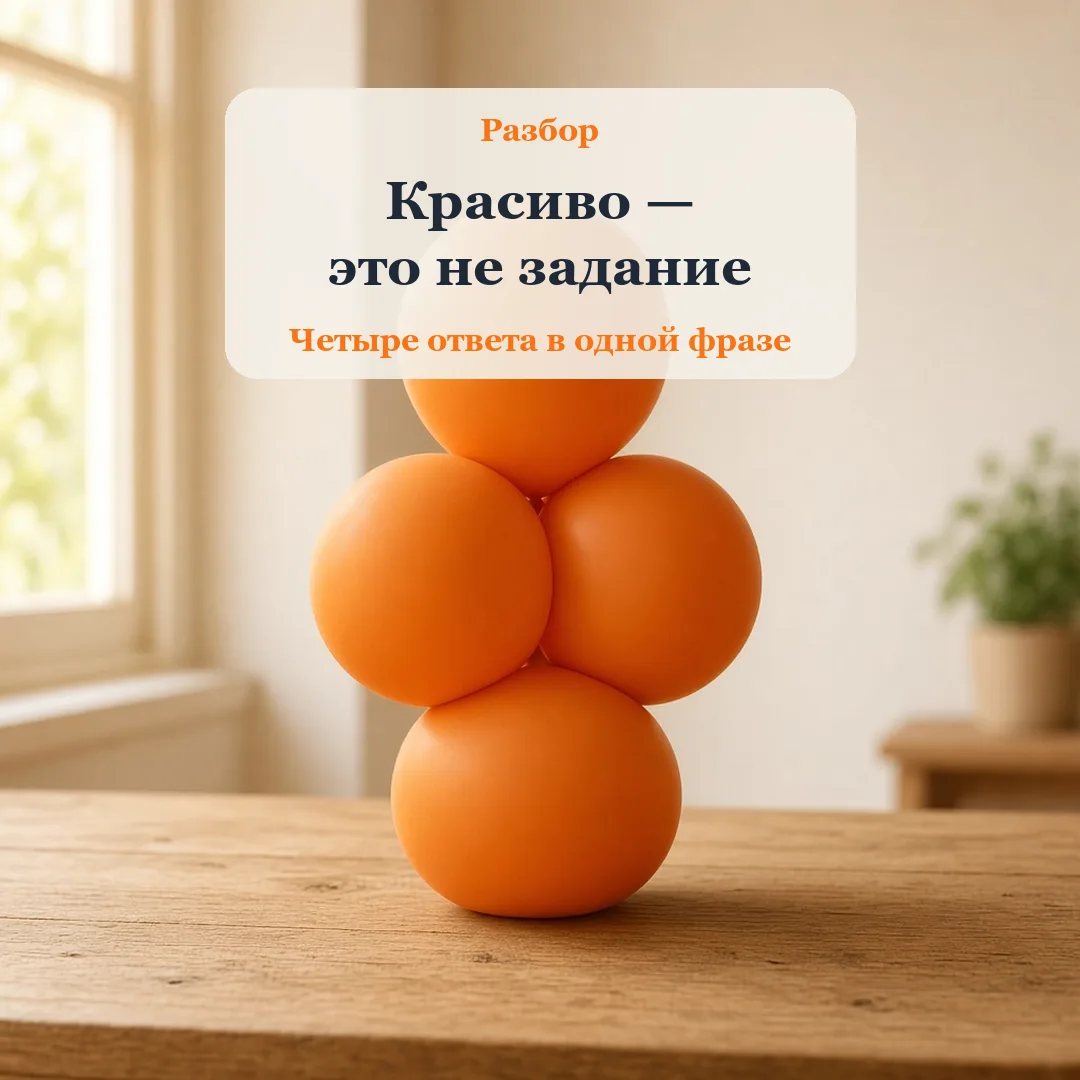 ПРАКТИКА