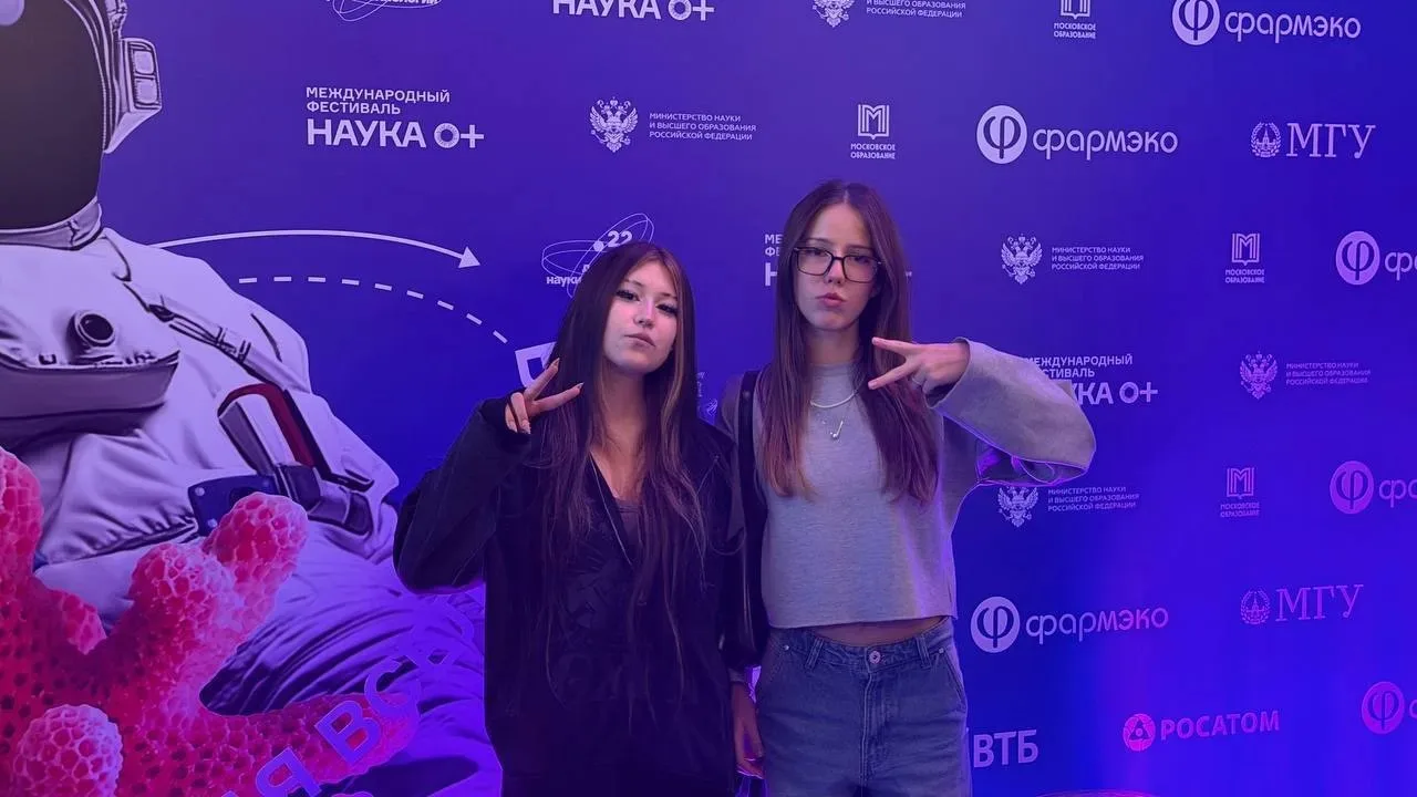 Ученицы 10 класса приняли участие в «Научных боях по психологии» на фестивале «НАУКА 0+...