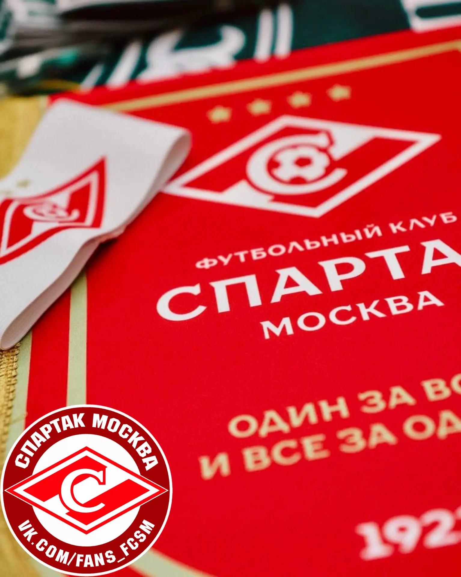 Верим в нашу команду всегда! ♾️🔴⚪️