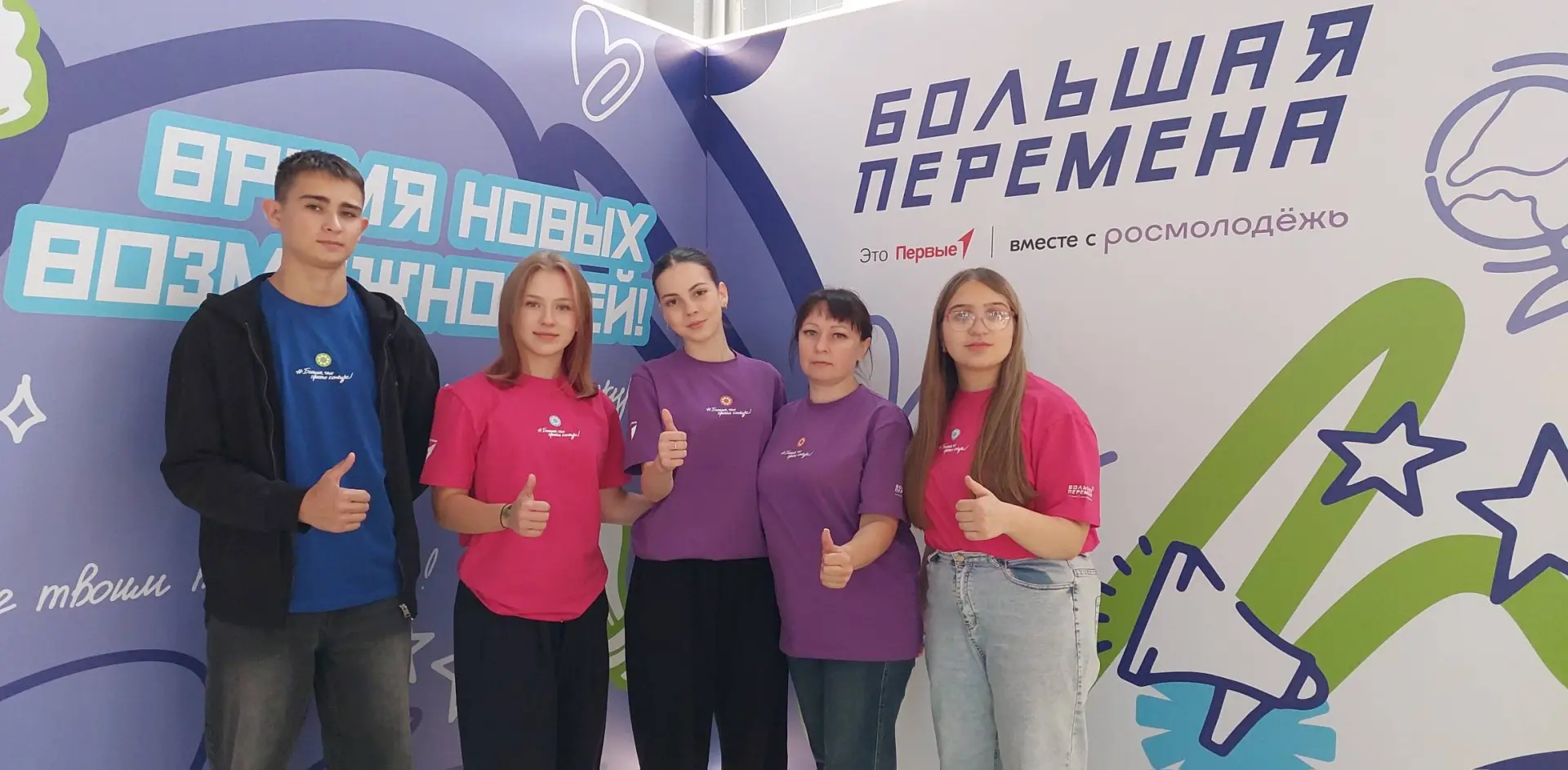 С 24 по 27 сентября 2026 года в Красноярске состоялся финал конкурса образовательных ор...