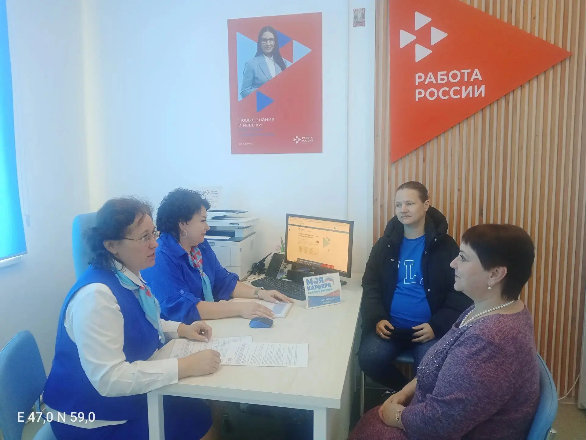 🎉 «Моя карьера с Единой Россией»: делаем шаг к своему делу — вместе! 🎉