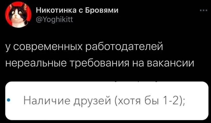 Подпишись на Приколиста