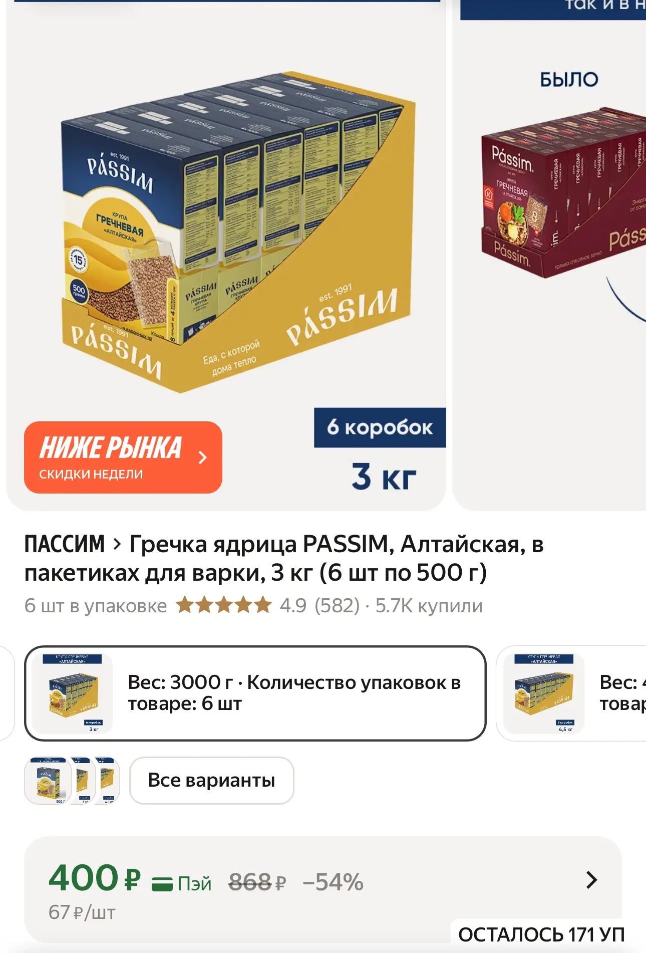 https://market.yandex.ru/cc/BK8E8Z?erid=5jtCeReNx12oak2rysis8Ty
