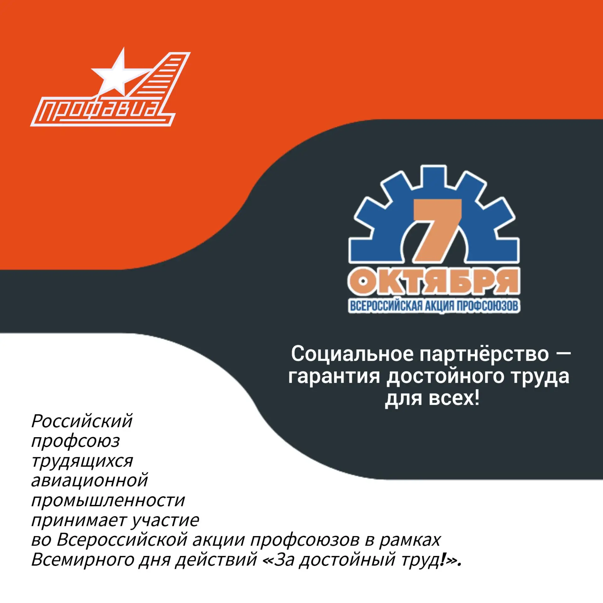 Уважаемые коллеги!