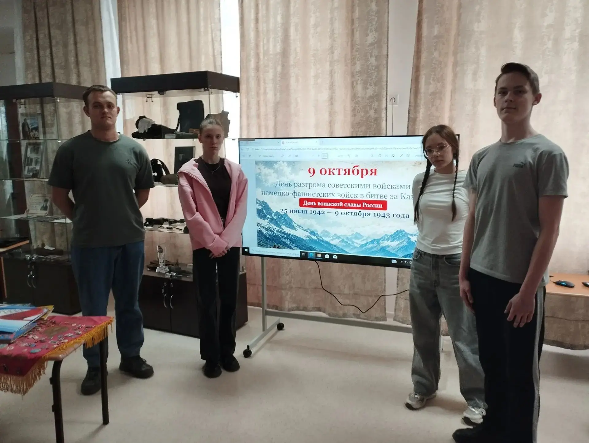 🎖️ 9 октября — День воинской славы России 🎖️