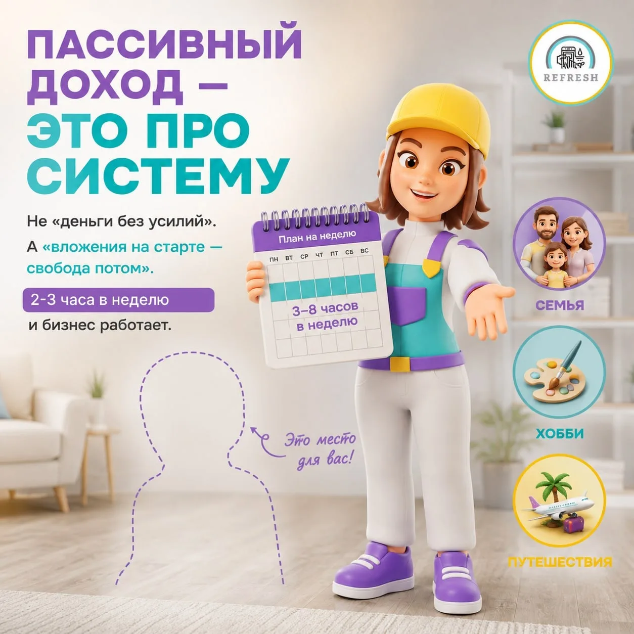 «Купил и забыл» — красивая фраза, но бизнес так не работает.