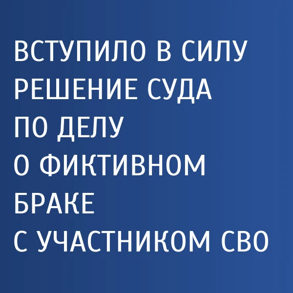 Советский районный суд г. Брянска рассмотрел гражданское дело по иску прокурора к местн...