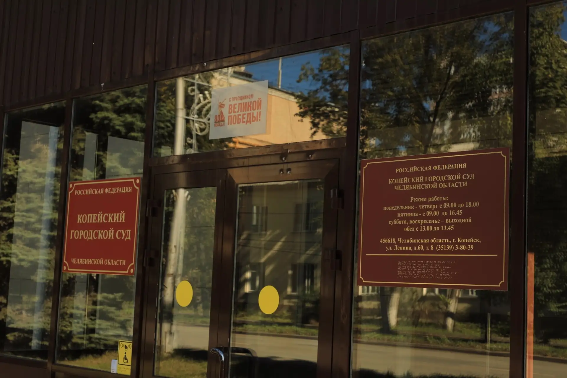 Суд признал брак осуждённого фиктивным