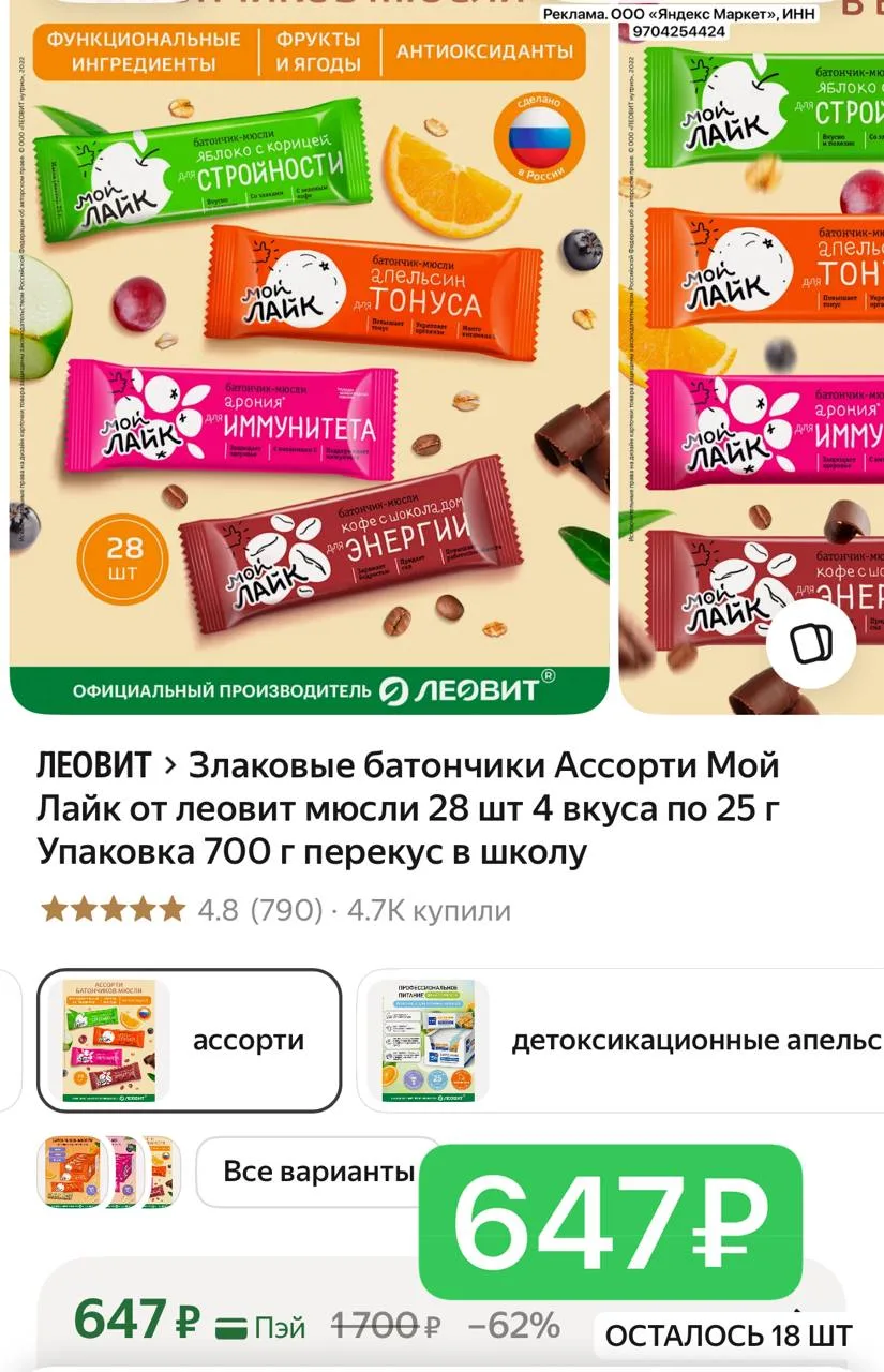 Везде дороже!