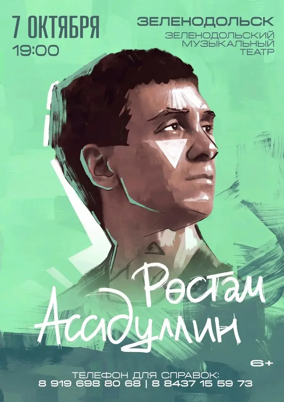 Выбирай дату
